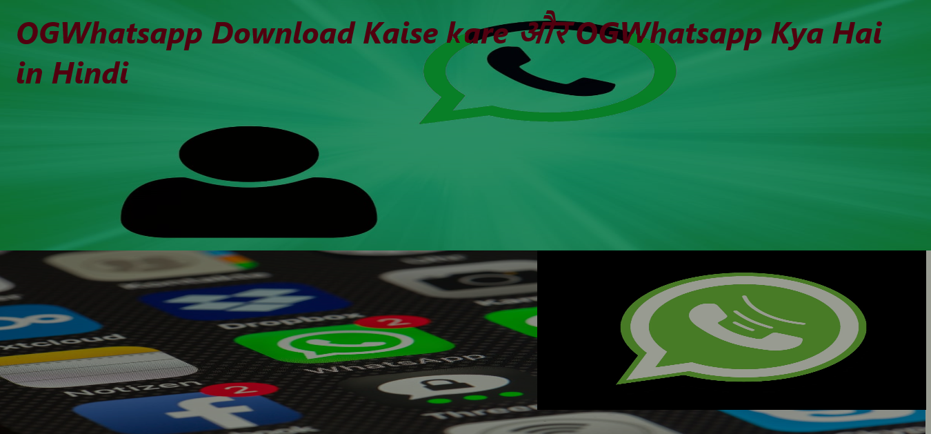 You are currently viewing OGWhatsapp Download Kaise kare और OGWhatsapp Kya Hai in Hindi ।OGWhatsapp Features