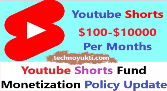 Youtube Shorts Fund Kya Hai