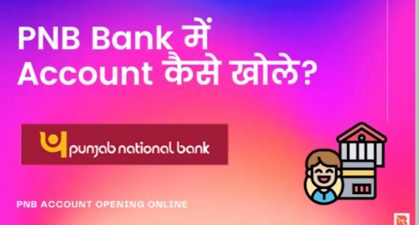 You are currently viewing PNB Bank me Khata Kaise Khole Open PNB Saving Account Online