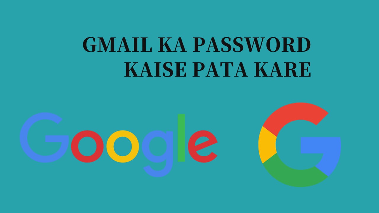 Gmail Ka Password Kaise Pata Kare